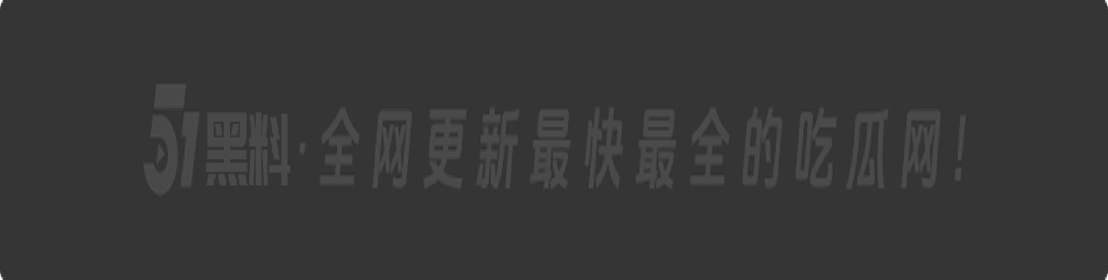 李爱庆权色交易大揭秘:肖战、王一博、龚俊被潜规则,豪掷千金换男星屁眼夜夜承欢